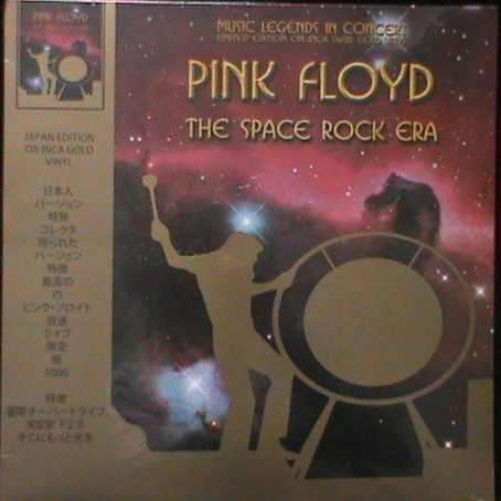 Pink Floyd, The Space Rock Era